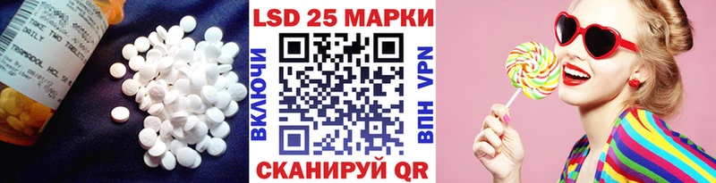 Лсд 25 экстази ecstasy  Прохладный 