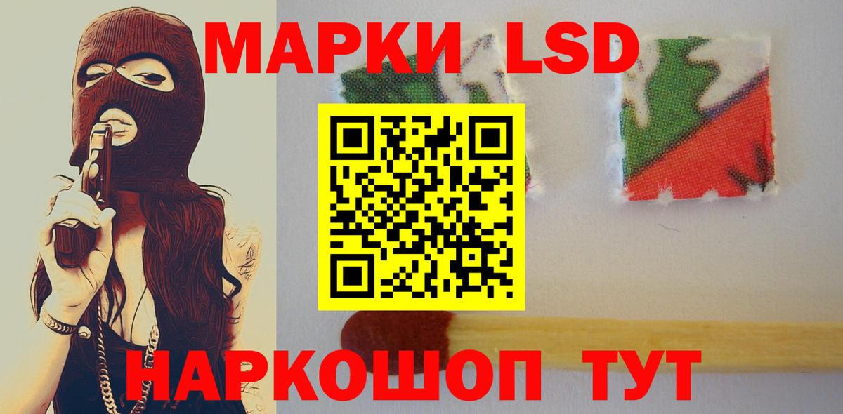 ЛСД экстази кислота Прохладный