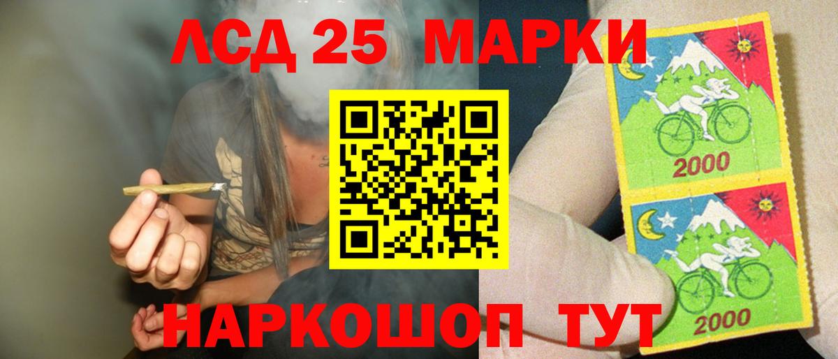 A PVP СОЛЬ кристаллы  Метамфетамин  Меф кристаллы  Купить наркотик  Прохладный  Конопля  ГАШИШ 