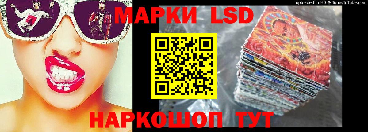 Лсд 25 экстази ecstasy  LSD-25 экстази кислота  Прохладный 