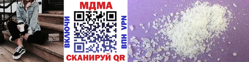 MDMA crystal Прохладный