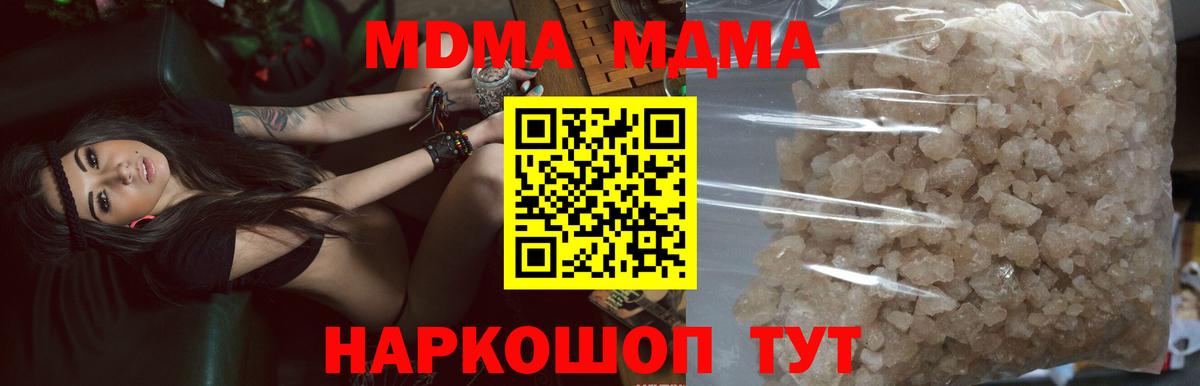 Cocaine  Марихуана  Вход с VPN  Прохладный  Меф кристаллы  ГАШИШ  MDMA  NBOMe 