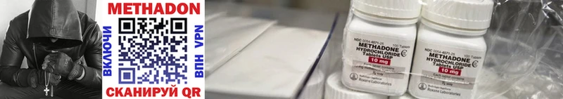 darknet Telegram  Прохладный  МЕТАДОН белоснежный  купить наркотик 