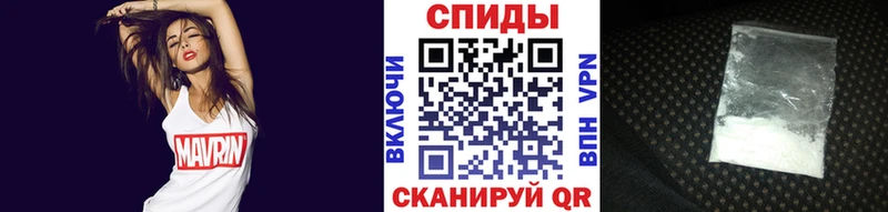Первитин кристалл  mega   Прохладный 