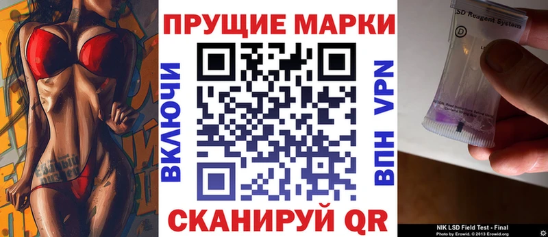 Марки N-bome 1500мкг  KRAKEN маркетплейс  Прохладный 