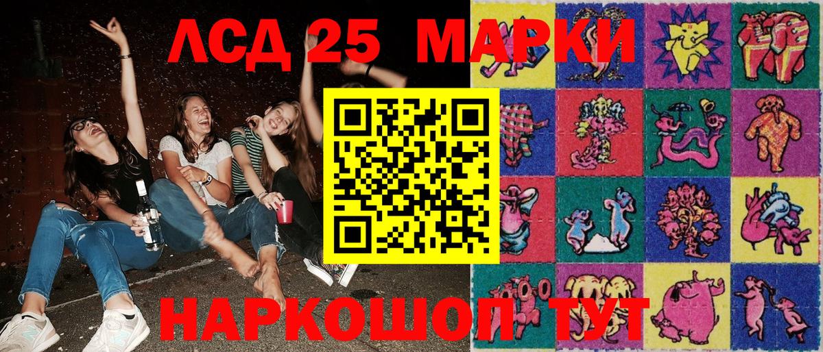 Марки NBOMe 1,8мг Прохладный