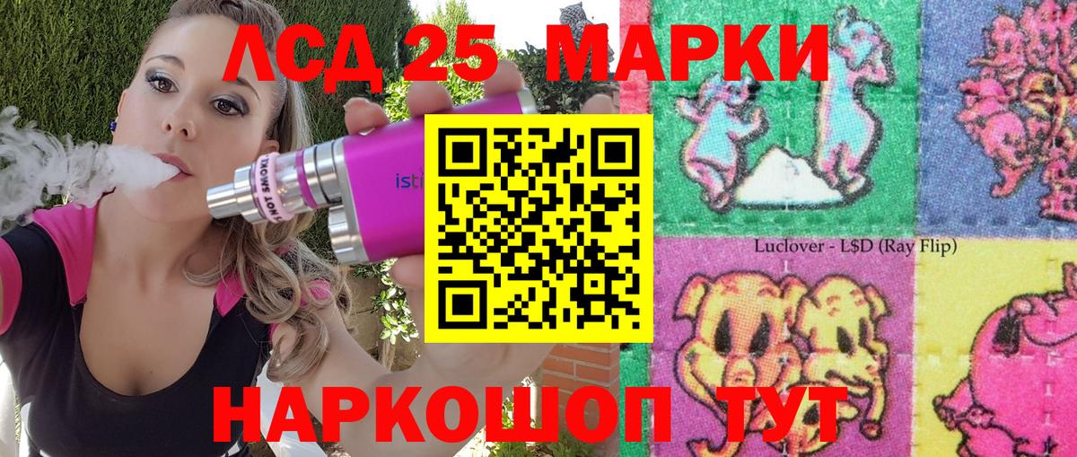 Наркотические марки 1,8мг  Наркотические марки 1,8мг  Вход с VPN  Прохладный 