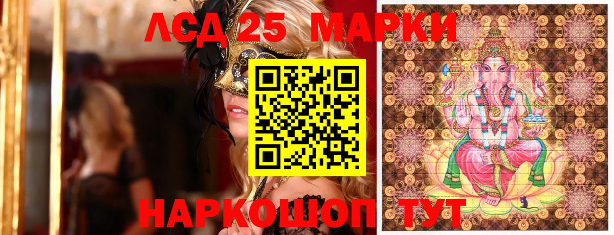 Марки N-bome  Наркотические марки 1,5мг  Прохладный  Наркотические марки 1,5мг 