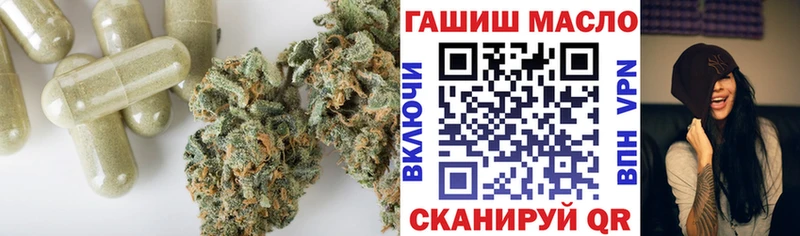 ТГК вейп с тгк  Прохладный 