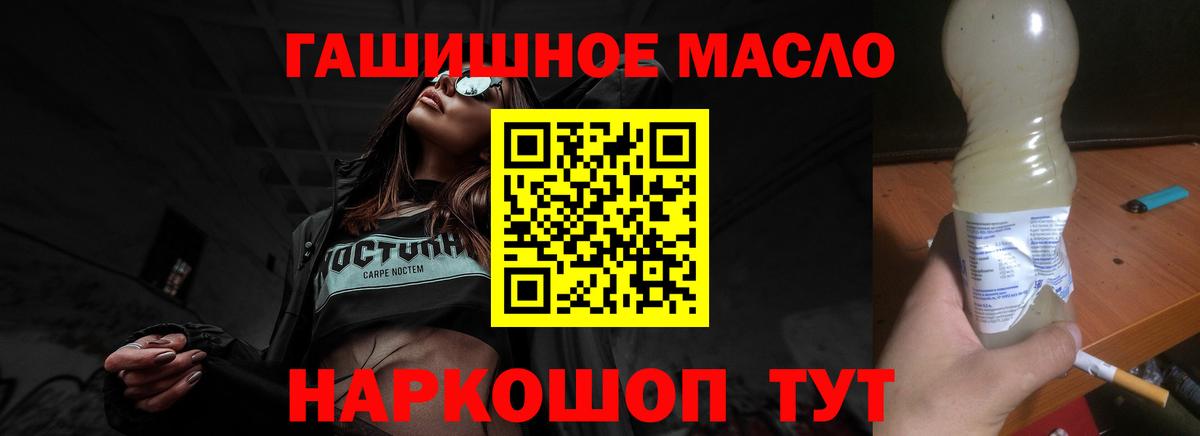 Дистиллят ТГК Wax Прохладный