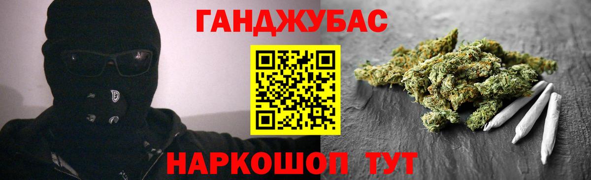 Бошки марихуана марихуана Прохладный