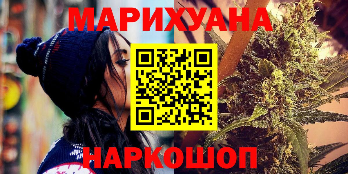 Бошки марихуана LSD WEED  Марихуана THC 21%  Каннабис VHQ  Прохладный 