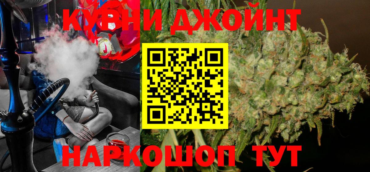 МАРИХУАНА планчик Прохладный