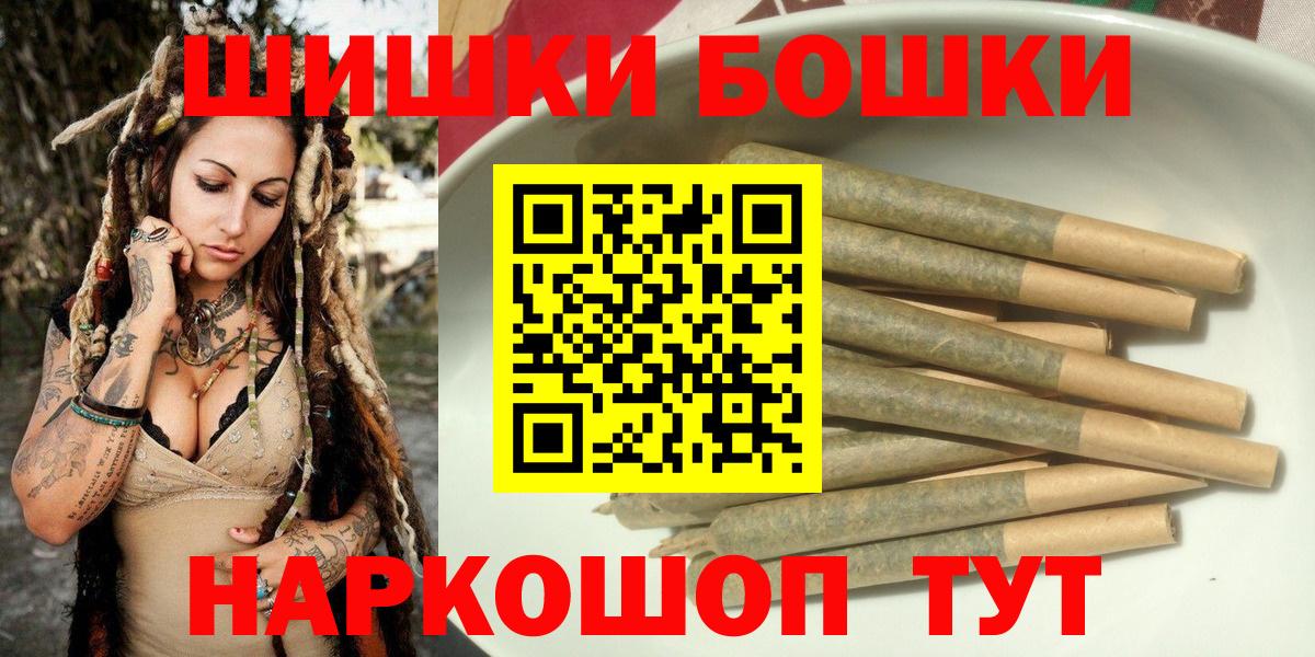 Конопля ГИДРОПОН  Вход с VPN  Бошки Шишки LSD WEED  Бошки Шишки THC 21%  Прохладный 